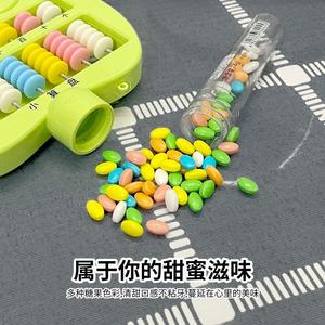 Divertida inteligencia chico regalo educación clásico caramelo juguete <span class=keywords><strong>Abacus</strong></span> bar presión tableta azúcar duro casual Zero play fábrica al por mayor - Product Image 3
