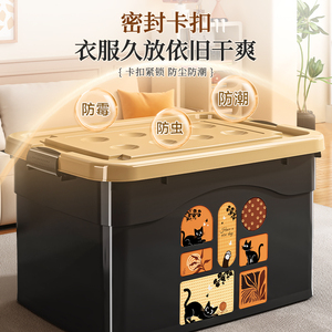 Caja de almacenamiento grande Xingyou con tapa, organizador doméstico de plástico para ropa, juguetes y libros - Product Image 4
