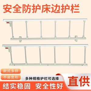 Barandilla de Cama Zhuoran de 40 cm de Altura, Diseño Ergonómico para Personas Mayores y Centros de Cuidado - Product Image 5