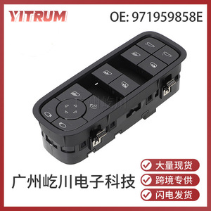 Interruptor de elevalunas eléctrico para Porsche Cayenne 971959858E, interruptor automático de 12V - Product Image 5