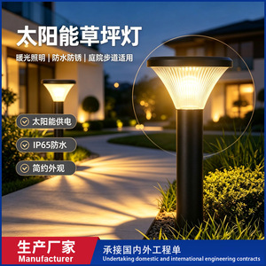 Luces solares LED para caminos de jardín, lámpara de paisaje impermeable para exteriores, para patio de villa - Product Image 4