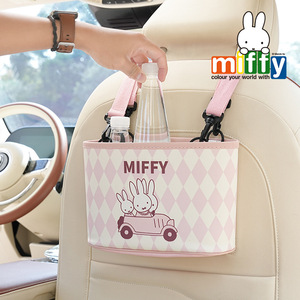 Sac de rangement pour dossier de siège de voiture Miffy, design à carreaux, organisateur multifonctionnel pour utilisation en intérieur de véhicule - Product Image 2