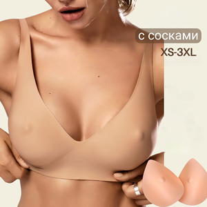 Reggiseni Senza Cuciture Best-Seller con Design a Capezzolo Finto, Reggiseni Sexy e Confortevoli - Product Image 2