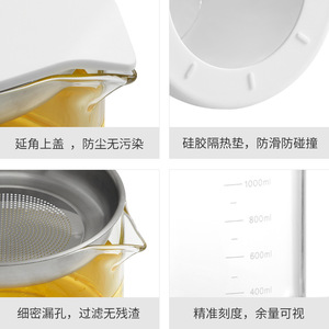 HeDou Oil Filter Jar 1600ml With Lid For Home Use - Product Image 2