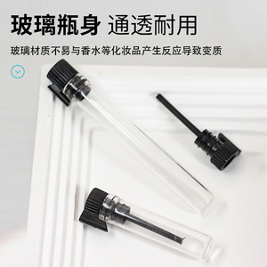 Botellas de Prueba de Fragancias de 1 ml y 2 ml, Cilíndricas de Vidrio con Tapa de Rosca, Botellas Recargables de Perfume - Product Image 2