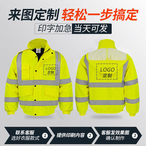 เสื้อแจ็คเก็ตสะท้อนแสง Yi รุ่น P20 ผ้าอ๊อกซ์ฟอร์ดกันน้ำ อุ่นสบาย เสื้อผ้าเพื่อความปลอดภัยสำหรับเจ้าหน้าที่รักษาความปลอดภัยและทรัพย์สิน - Product Image 4