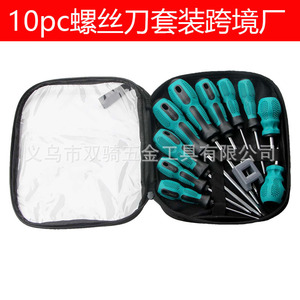 10 Pc Screwdriver Set With Soft Case Magnetic Flathead And Phillips Hand Tool Kit For Repair And Maintenance - Product Image 1
