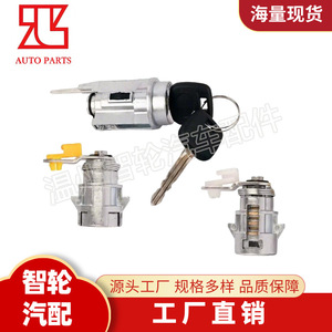 กระบอกสูบล็อคกุญแจโตโยต้า 4Runner รุ่น 69052-35150 พร้อมกุญแจ 2 ดอก สำหรับรถกระบะปี 98-02 - Product Image 4