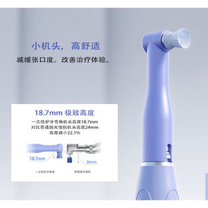 Vimel Dental Polisher Electric Tooth <b>Grinder</b> Polishing Machine For Tartar Plaque Removal Cleaning With USB Charging - Product Image 3