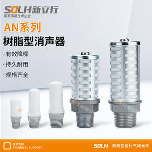 Silenciador de Escape Neumático de Resina AN20-02 30-03 40-04 500-06, Válvula Solenoide de Acero Inoxidable, Accesorios AN20-02 30-03 40-04 500-06 - Product Image 3