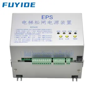 FYD-B002电梯零件EPS电动释放电源装置电梯附件FYD-EPS110机房应急电源