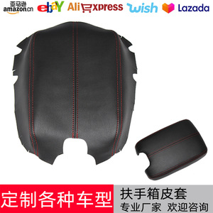 Fundas de Reposabrazos de Cuero Artificial Personalizadas, Caja de Almacenamiento Central para Asiento Delantero de Coche con Diseño de Costuras - Product Image 4