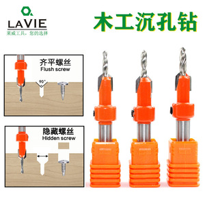Orange Countersunk <b>Drill</b> <b>Bit</b> 2.8x8mm Adjustable Depth 5-25mm For Woodworking Screw Installation - Product Image 5