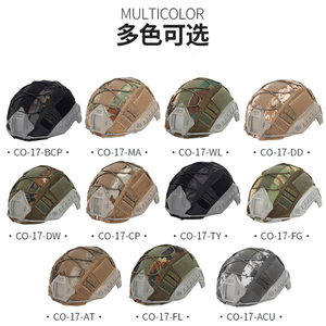 Cubierta de casco deportivo de combate táctico para caza, cubierta de malla para casco tipo <span class=keywords><strong>Ops</strong></span>-Core PJ/BJ/MH - Product Image 4