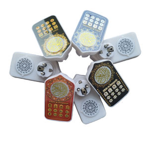 อุปกรณ์การเรียนรู้อัลกุรอานสำหรับเด็กแบบอินเทอร์แอคทีฟรุ่นใหม่ปี 2026 Sajadah ZK60PRO-EU พร้อมฟังก์ชันบันทึกเสียงและเกมแบบทดสอบ - Product Image 4