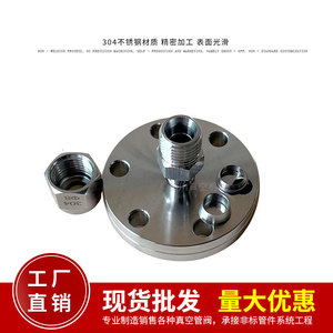 Brida de codo fija de vacío de acero inoxidable 304 para vacío ultra alto - Product Image 5