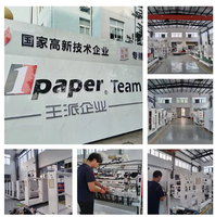 Machine de pliage de papier entièrement automatique Zhejiang V-Fold intelligente avec PLC, boîte de vitesses et moteur – Haute capacité