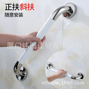 Barras de apoyo rectas en forma de U para inodoros, urinarios y baños para personas mayores. - Product Image 3