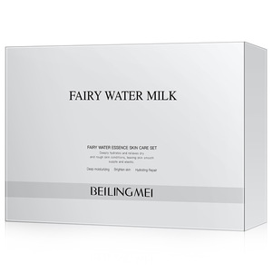 Coffret soin visage Beilingmei 8 pièces à l'acide hyaluronique hydratant pour femmes - Product Image 5