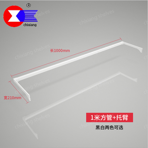 Tubi quadrati per ganci di supporto per gli scaffali dei supermercati nei negozi al dettaglio - Product Image 1