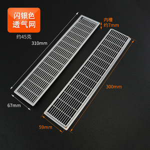 Grille de ventilation rectangulaire en plastique respirant 310x67mm 300x59mm pour armoire, chaussures, cuisine - Product Image 1