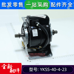 Moteur asynchrone monophasé Ykss Ykss-40-4-23 pour ventilateur extérieur de climatiseur, moteur de ventilateur électrique 220V - Product Image 3