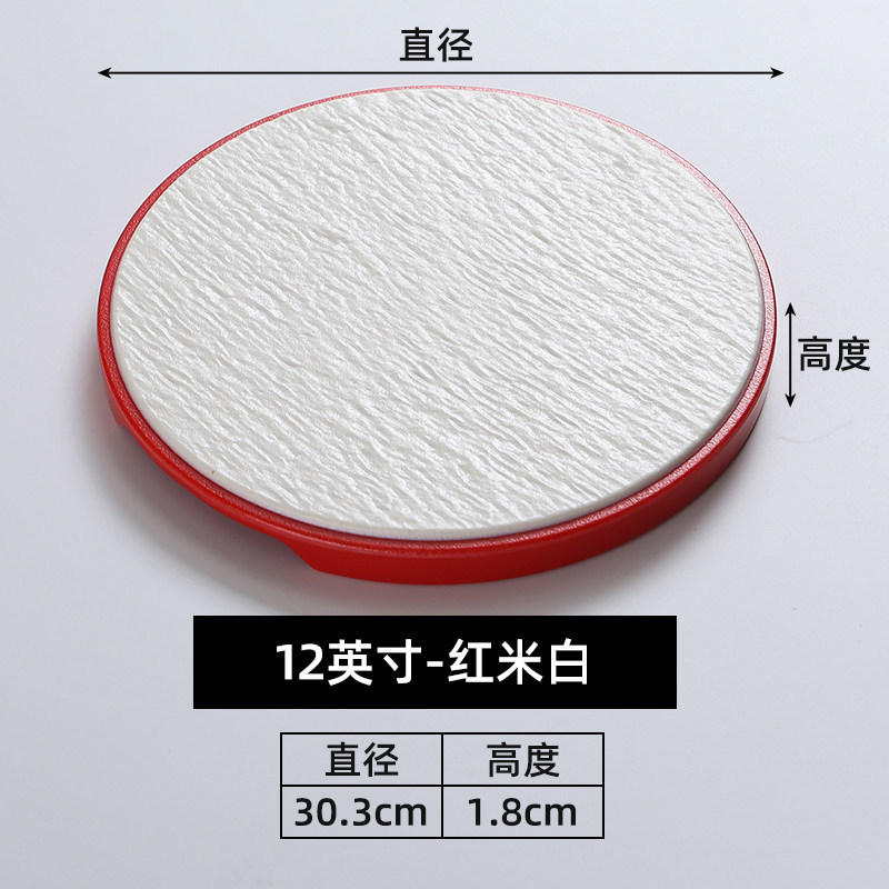 YL12-inch F0812 National Red Round Plate