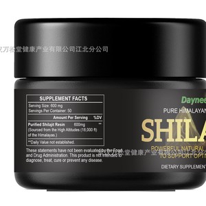 ชิลาจิทเรซินธรรมชาติบริสุทธิ์พลังงานที่มีประสิทธิภาพอาหารเสริมดีทอกซ์เพื่อสุขภาพคุณสมบัติต่อต้านริ้วรอยวิตามินแร่ธาตุที่ซับซ้อน - Product Image 5