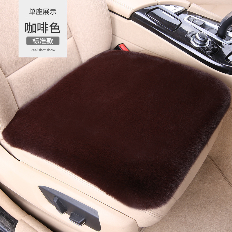 Coussin de siège en fourrure de lapin - première rangée - café*1