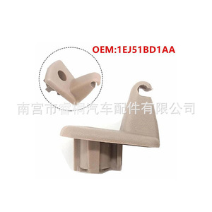 Clips de fixation de pare-soleil Shuangxuan 1EJ51BD1AA pour Chrysler 300 Dodge, attaches automobiles en plastique - Product Image 4