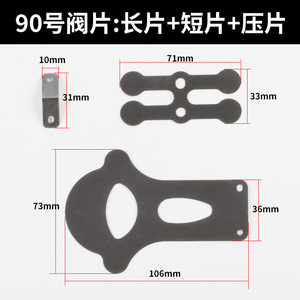 ชุดประกอบแผ่นวาล์วดาเฟิง 90 มม. สี่รู สำหรับชิ้นส่วนปั๊มลม - Product Image 4