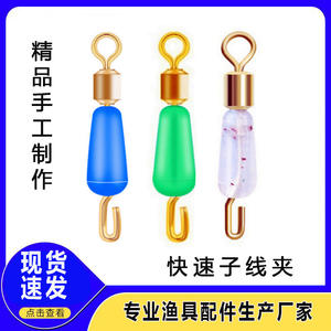 Clips de liberación rápida de silicona estilo americano, azules, grandes, de 15 mm, de cobre y acero inoxidable, para pesca de agua dulce. - Product Image 4