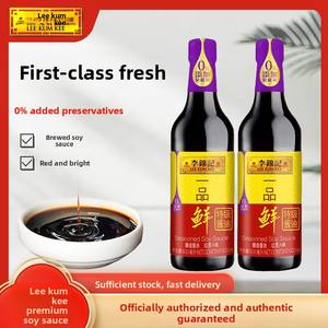 <span class=keywords><strong>Lee</strong></span> kkee ซีอิ๊วขาวเกรดพิเศษ500มล., ซีอิ๊วขาวปรุงอาหารจานเย็น - Product Image 5