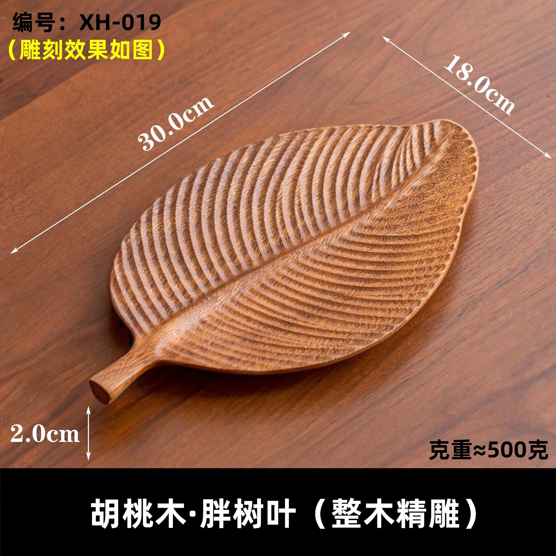 Legno Fatleaf sudamericano (pezzo intero)
