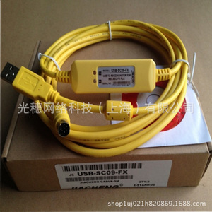 อะแดปเตอร์ USB SC09 FX USB เป็น RS422 สำหรับสายโปรแกรม Melsec FX PLC - Product Image 4