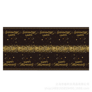 Black Gold Retirement <b>Tablecloth</b> 274x137cm Disposable PE Table Cover Party Decorations for Retirement Celebration - Product Image 5