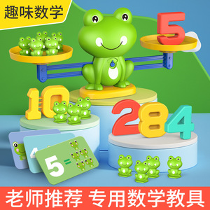 Balance de l'équilibre en forme de grenouille pour enfants, 20 grenouilles, 10 chiffres, 30 cartes, jouet éducatif précoce pour le développement cognitif, 3-6 ans - Product Image 4