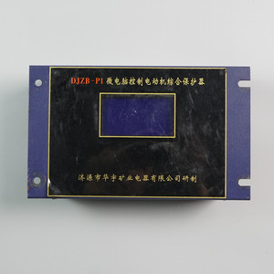 Dispositivo de Protección de Motor Inteligente con Microcomputadora Djzb P1, Unidad de Control de Alimentador para Minería de 400a - Product Image 3