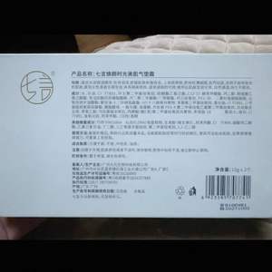 OEM Vegan Matte Oil-Control Brightening Concealer <strong>Mousse</strong> <strong>Foundation</strong> 15g*2 Long-Lasting Fair Skin Tone for All Skin Types Custom - Product Image 5