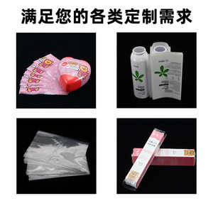 Film thermorétractable Xiangzhe pour emballage, PVC PET 0,01-0,025 mm, largeur 10-1000 mm, personnalisable pour l'emballage de thé, de nids d'oiseaux et d'aliments - Product Image 4