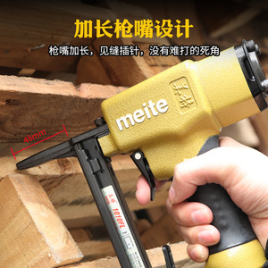 Meite 1010F Pneumatic Nail Gun 10-32mm Aluminum Alloy Woodworking Industrial Grade - Product Image 2