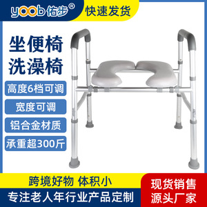 Yubu <b>Toilet</b> Safety <b>Frame</b> Aluminum Alloy Adjustable Height With Seat For Elderly And Pregnant Women Bathroom Support - Product Image 2