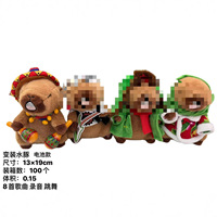 Jouet en peluche électrique Capybara chantant et dansant, cadeau amusant pour enfants, animal en peluche interactif, style guitare maraca