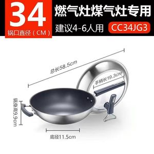 <span class=keywords><strong>Wok</strong></span> de hierro Supor con tapa de vidrio, sin revestimiento, mango de acero inoxidable, solo lavar a mano - Product Image 3