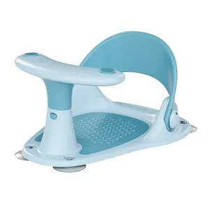 Baby Shower Seat Artifact Baby Seat Reclining Bathtub Bracket Seat Stool Newborn Bracket Can Sit On The Reclining Pad