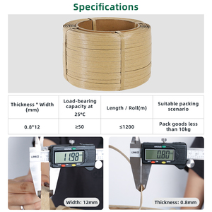 Paperez เทปรัดแถบกระดาษคราฟท์สำหรับกล่องสินค้าจัดส่งแบบนูน - Product Image 2