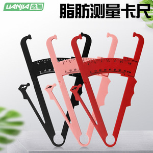 Body Fat Analyzer Measuring Clip Set With <b>Scale</b> For Waist Fat Measurement Rectangle ABS Material - Product Image 3