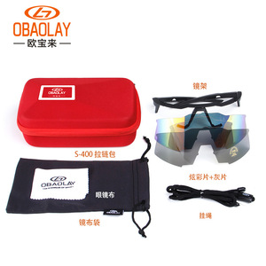 Gafas Deportivas OBAOLAY S100 con Lentes Polarizadas de Espejo, Protección Contra el Viento para Ciclismo y Motociclismo, Montura Completa - Product Image 5