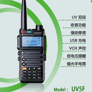 Radio Portátil Analógica de Doble Banda Wanneton UV5F Walkie Talkie 136-174MHz 400-470MHz 8W, Dispositivo de Comunicación para Exteriores - Product Image 3