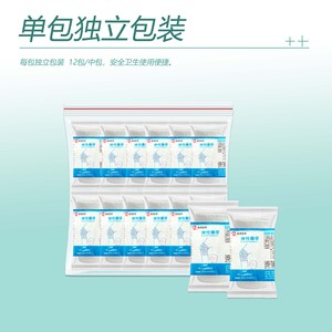 Bandage élastique médical, bandage de fixation, protège-doigts pour sports de plein air, bandage élastique emballé individuellement - Product Image 4